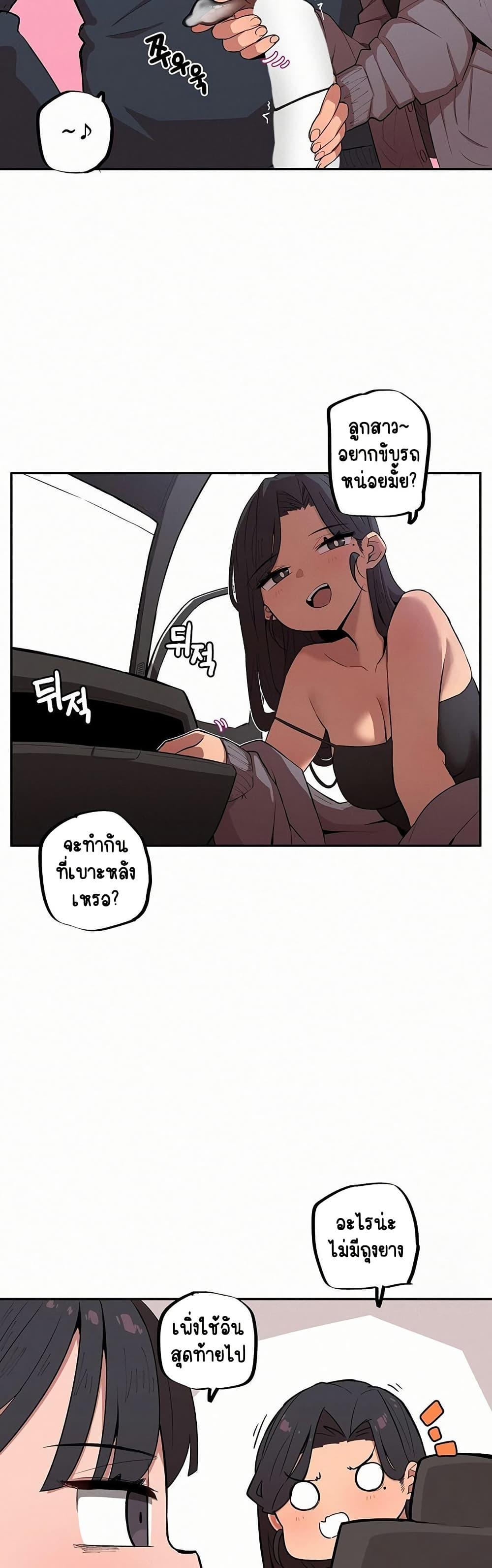 Doujin-Lc- อ่าน โดจิน มังฮวา เกาหลี ญี่ปุ่น จีน แปลไทย Noona and her BIG ตอนที่ 1 2 3 4 5 6 7 8 9 10 11 12 13 14 ฟรี ไม่มีโฆษณา อ่าน โดจิน Manhwa เกาหลี ญี่ปุ่น จีน เรามีครบ คัดมาให้เน้นๆ โดจิน 18+ รับประกันความฟินโดย  Doujin Lc