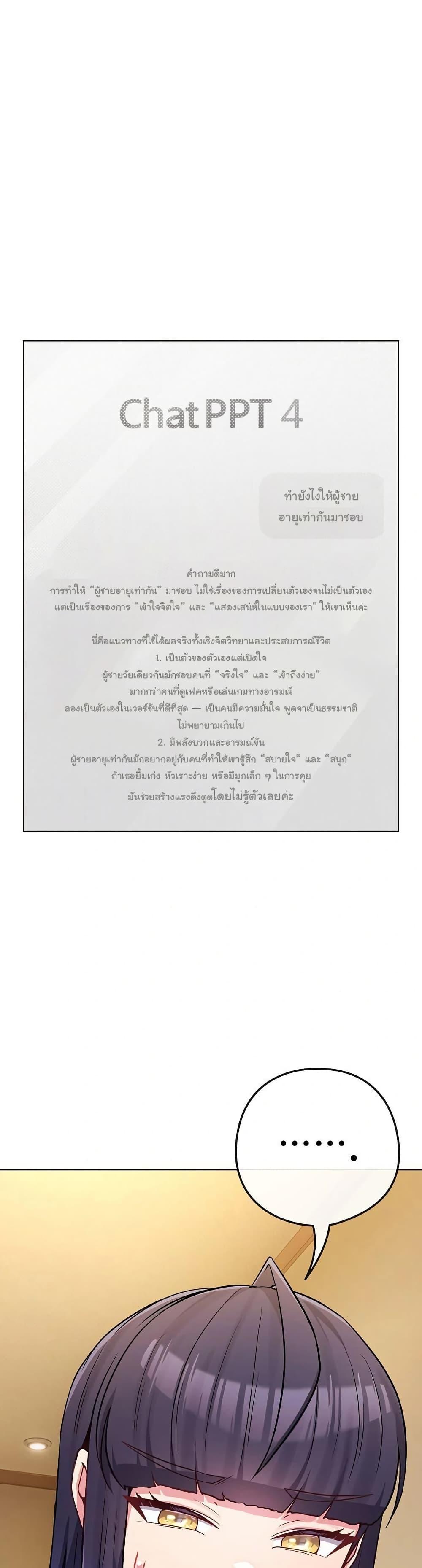 Doujin-Lc- อ่าน โดจิน มังฮวา เกาหลี ญี่ปุ่น จีน แปลไทย But You’re the Same Age as My ตอนที่ 1 2 3 4 5 6 7 8 9 10 11 12 13 14 ฟรี ไม่มีโฆษณา อ่าน โดจิน Manhwa เกาหลี ญี่ปุ่น จีน เรามีครบ คัดมาให้เน้นๆ โดจิน 18+ รับประกันความฟินโดย  Doujin Lc