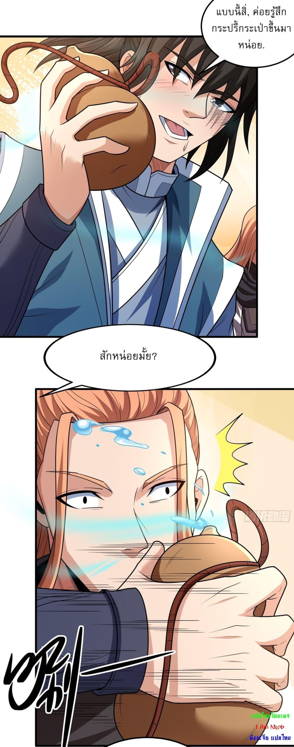 Manga-lc-com อ่านมังงะ อ่านการ์ตูน ออนไลน์ ฟรี God of Martial Arts ตอนที่ 1 2 3 4 5 6 7 8 9 10 11 12 13 14 ฟรี ไม่มีโฆษณา Manga-lc - อ่าน มังงะ อ่าน การ์ตูน ออนไลน์ อ่านมังงะ ฟรี
