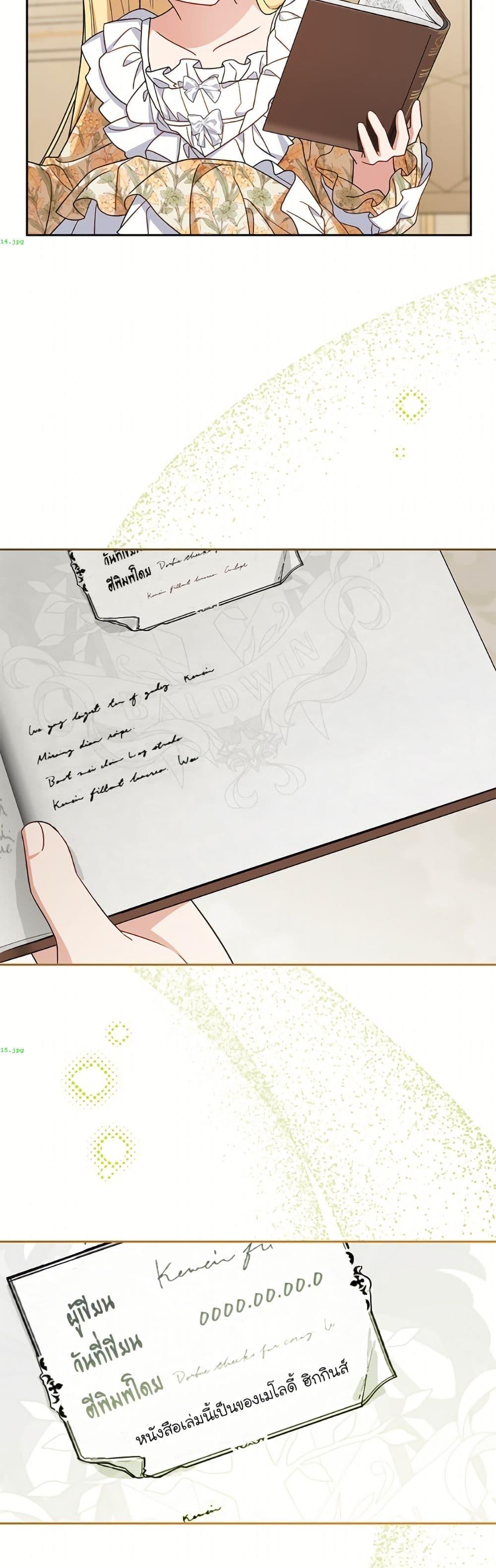 Manga-lc-com อ่านมังงะ อ่านการ์ตูน ออนไลน์ ฟรี The Villainess Is Shy In Receiving Love ตอนที่ 1 2 3 4 5 6 7 8 9 10 11 12 13 14 ฟรี ไม่มีโฆษณา Manga-lc - อ่าน มังงะ อ่าน การ์ตูน ออนไลน์ อ่านมังงะ ฟรี