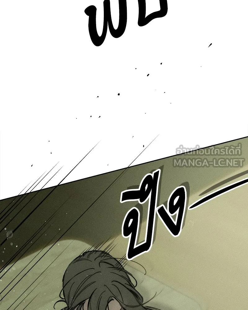 บุปผารุ่มราคะ ตอนที่ 18 รูปที่ 75