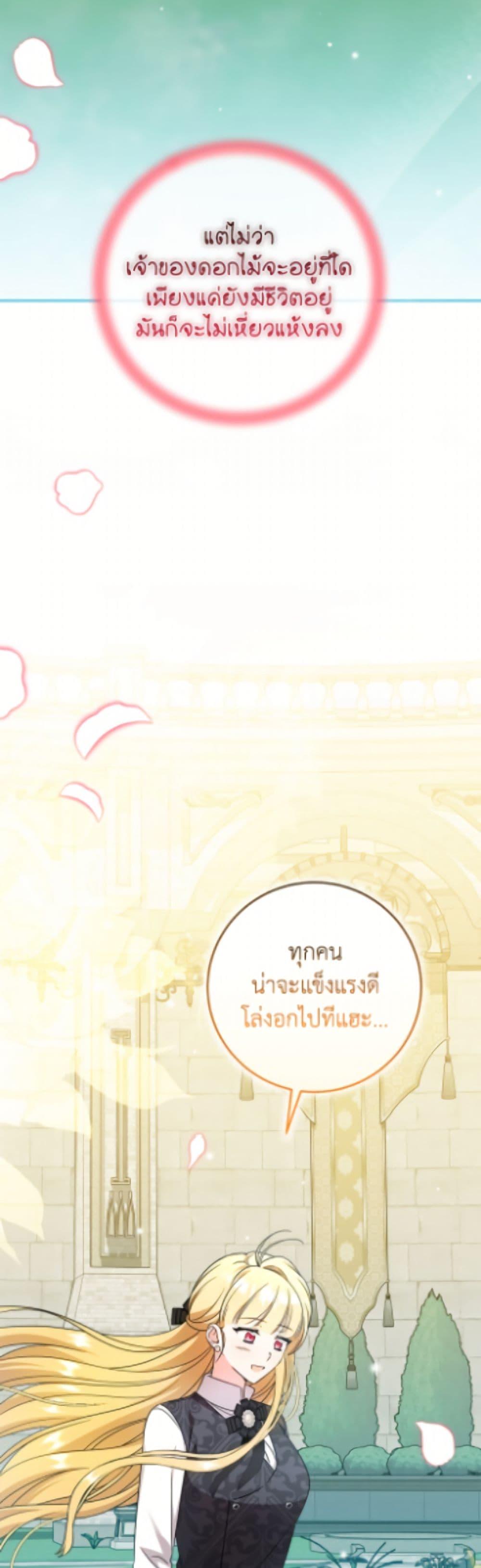 Manga-lc-com อ่านมังงะ อ่านการ์ตูน ออนไลน์ ฟรี Baby Pharmacist Princess ตอนที่ 1 2 3 4 5 6 7 8 9 10 11 12 13 14 ฟรี ไม่มีโฆษณา Manga-lc - อ่าน มังงะ อ่าน การ์ตูน ออนไลน์ อ่านมังงะ ฟรี
