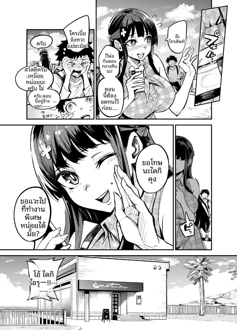 Doujin-Lc- อ่าน โดจิน มังฮวา เกาหลี ญี่ปุ่น จีน แปลไทย ถูกหลอกจากความไว้ใจ (Dramus) ตอนที่ 1 2 3 4 5 6 7 8 9 10 11 12 13 14 ฟรี ไม่มีโฆษณา อ่าน โดจิน Manhwa เกาหลี ญี่ปุ่น จีน เรามีครบ คัดมาให้เน้นๆ โดจิน 18+ รับประกันความฟินโดย  Doujin Lc