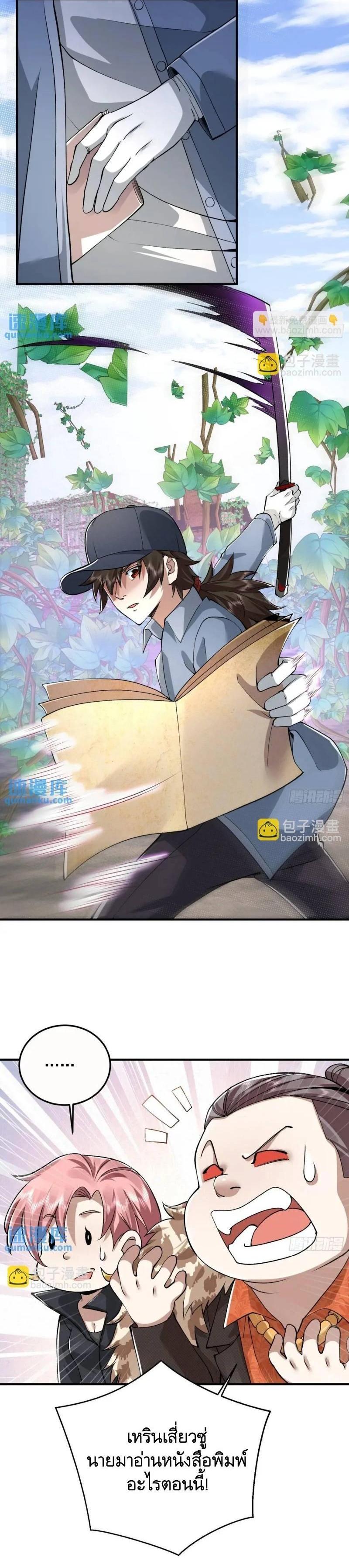 Manga-lc-com อ่านมังงะ อ่านการ์ตูน ออนไลน์ ฟรี The First Order ตอนที่ 1 2 3 4 5 6 7 8 9 10 11 12 13 14 ฟรี ไม่มีโฆษณา Manga-lc - อ่าน มังงะ อ่าน การ์ตูน ออนไลน์ อ่านมังงะ ฟรี