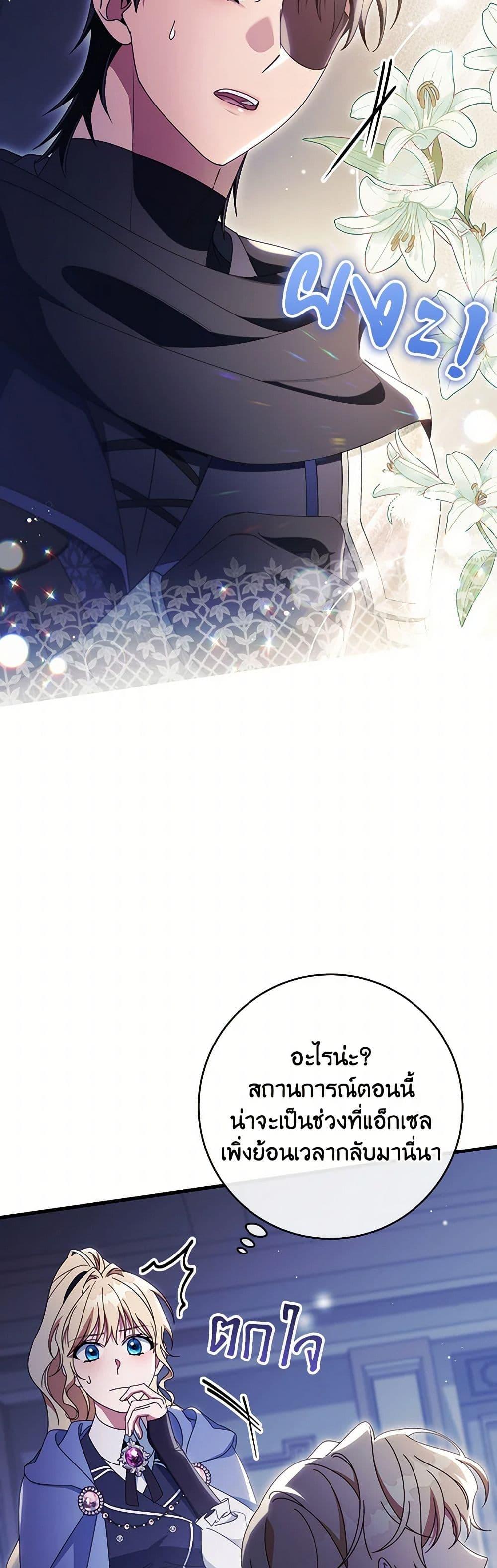 Manga-lc-com อ่านมังงะ อ่านการ์ตูน ออนไลน์ ฟรี The Hero’s Savior ตอนที่ 1 2 3 4 5 6 7 8 9 10 11 12 13 14 ฟรี ไม่มีโฆษณา Manga-lc - อ่าน มังงะ อ่าน การ์ตูน ออนไลน์ อ่านมังงะ ฟรี