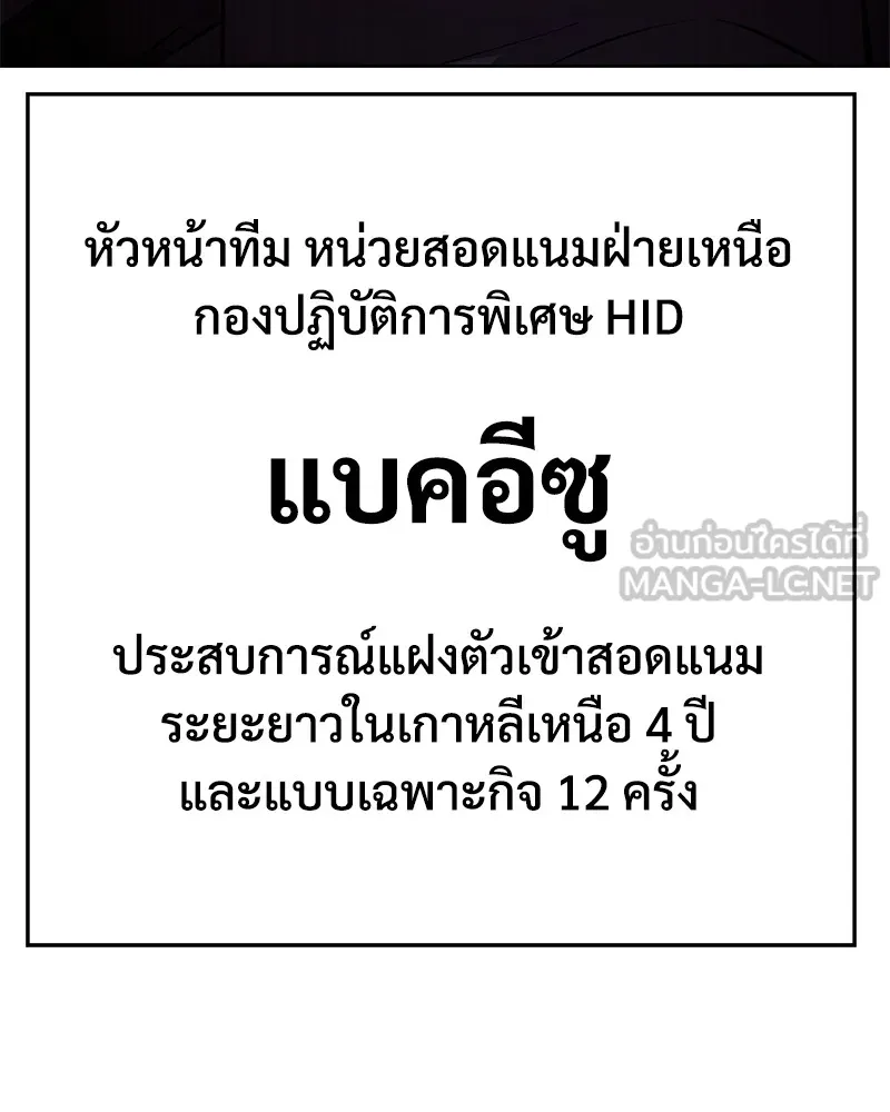 แบคXX ตอนที่ 39 รูปที่ 222