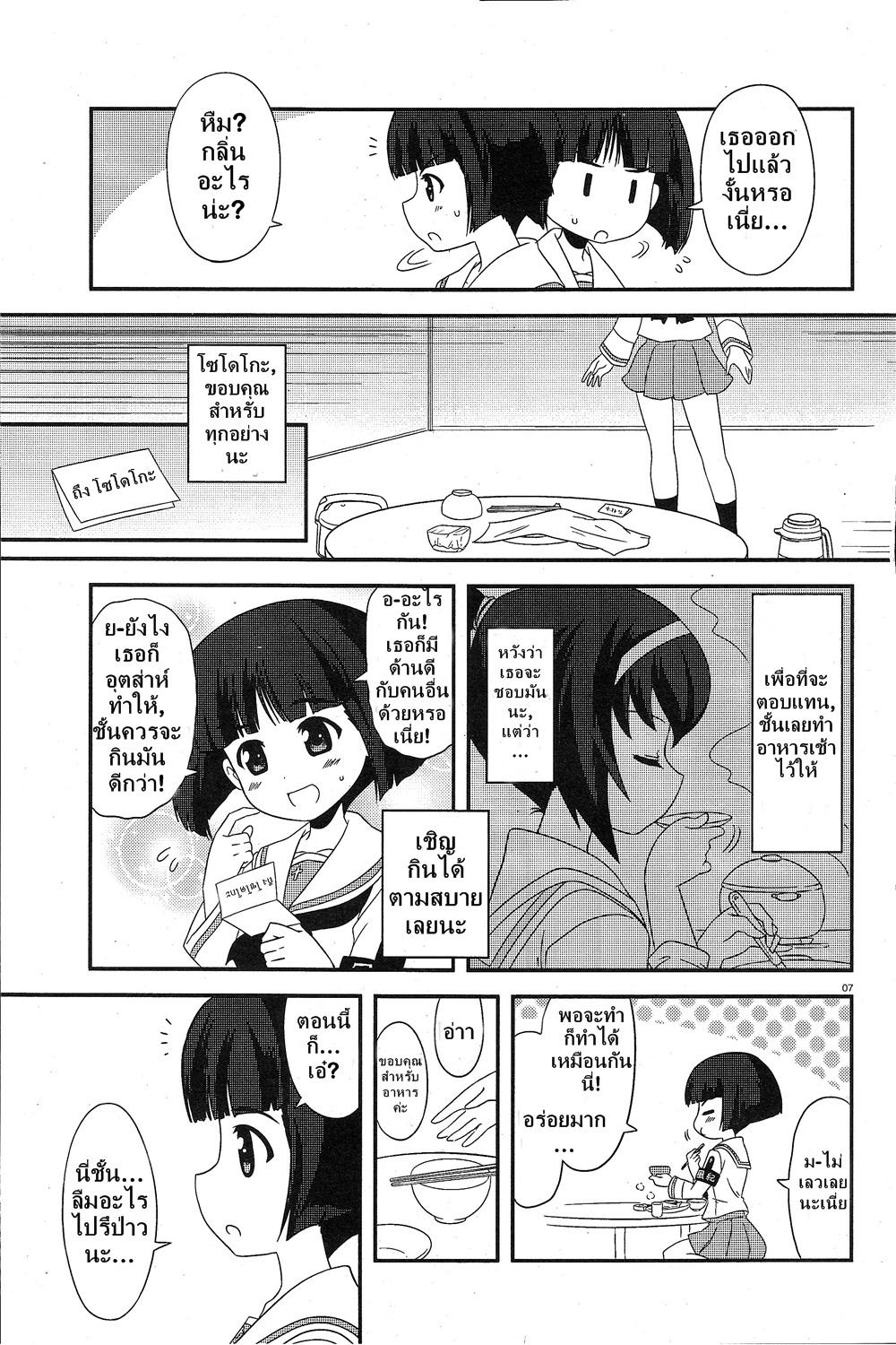 Manga-lc-com อ่านมังงะ อ่านการ์ตูน ออนไลน์ ฟรี Girls & Panzer – Motto Love Love Sakusen Desu! ตอนที่ 1 2 3 4 5 6 7 8 9 10 11 12 13 14 ฟรี ไม่มีโฆษณา Manga-lc - อ่าน มังงะ อ่าน การ์ตูน ออนไลน์ อ่านมังงะ ฟรี