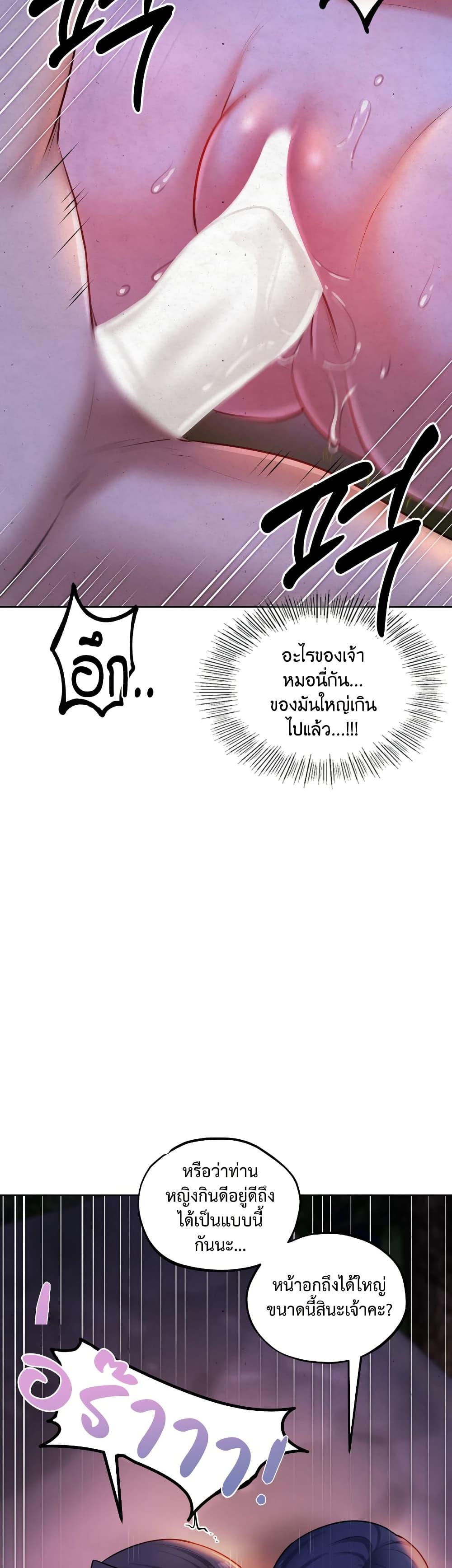 Doujin-Lc- อ่าน โดจิน มังฮวา เกาหลี ญี่ปุ่น จีน แปลไทย The Professor’s ตอนที่ 1 2 3 4 5 6 7 8 9 10 11 12 13 14 ฟรี ไม่มีโฆษณา อ่าน โดจิน Manhwa เกาหลี ญี่ปุ่น จีน เรามีครบ คัดมาให้เน้นๆ โดจิน 18+ รับประกันความฟินโดย  Doujin Lc