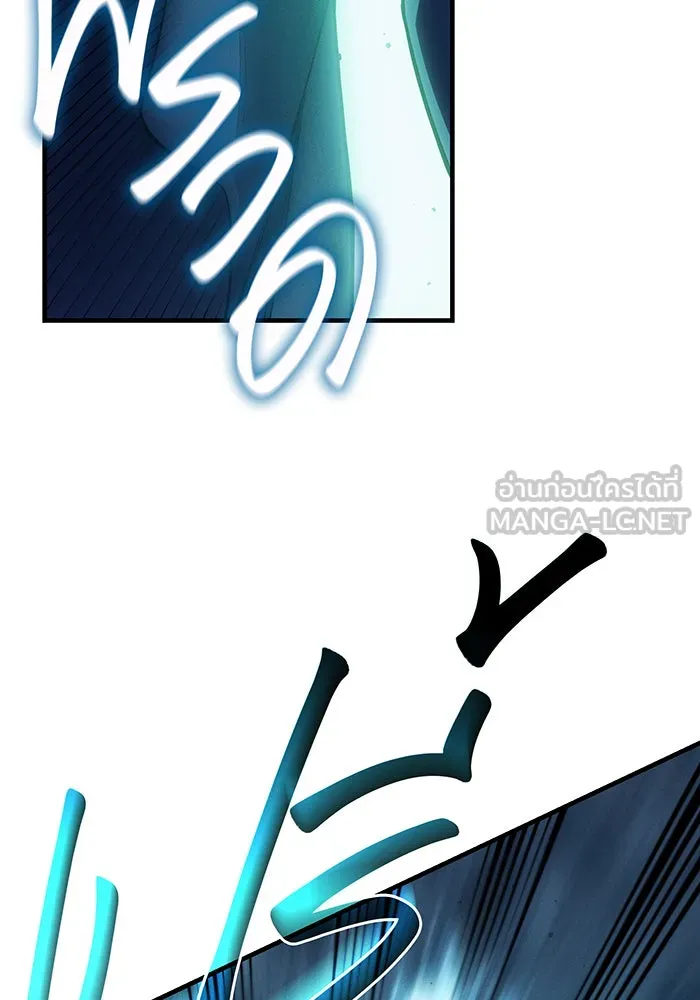 เกิดใหม่พร้อมพลังแห่งราชัน ตอนที่ 74 รูปที่ 138