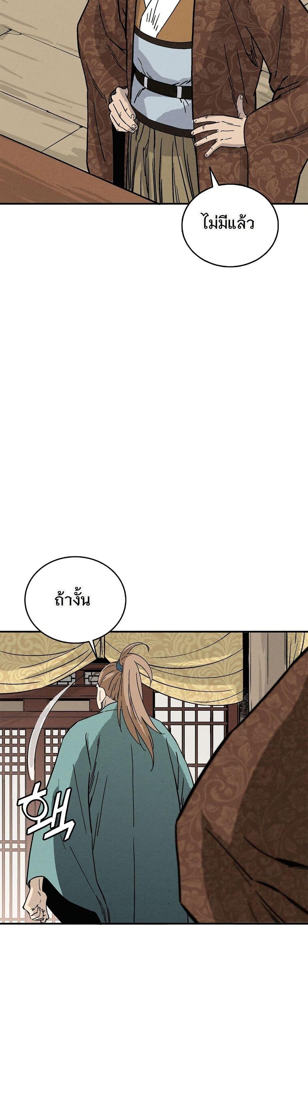 Manga-lc-com อ่านมังงะ อ่านการ์ตูน ออนไลน์ ฟรี I Reincarnated as a Legendary Surgeon ตอนที่ 1 2 3 4 5 6 7 8 9 10 11 12 13 14 ฟรี ไม่มีโฆษณา Manga-lc - อ่าน มังงะ อ่าน การ์ตูน ออนไลน์ อ่านมังงะ ฟรี