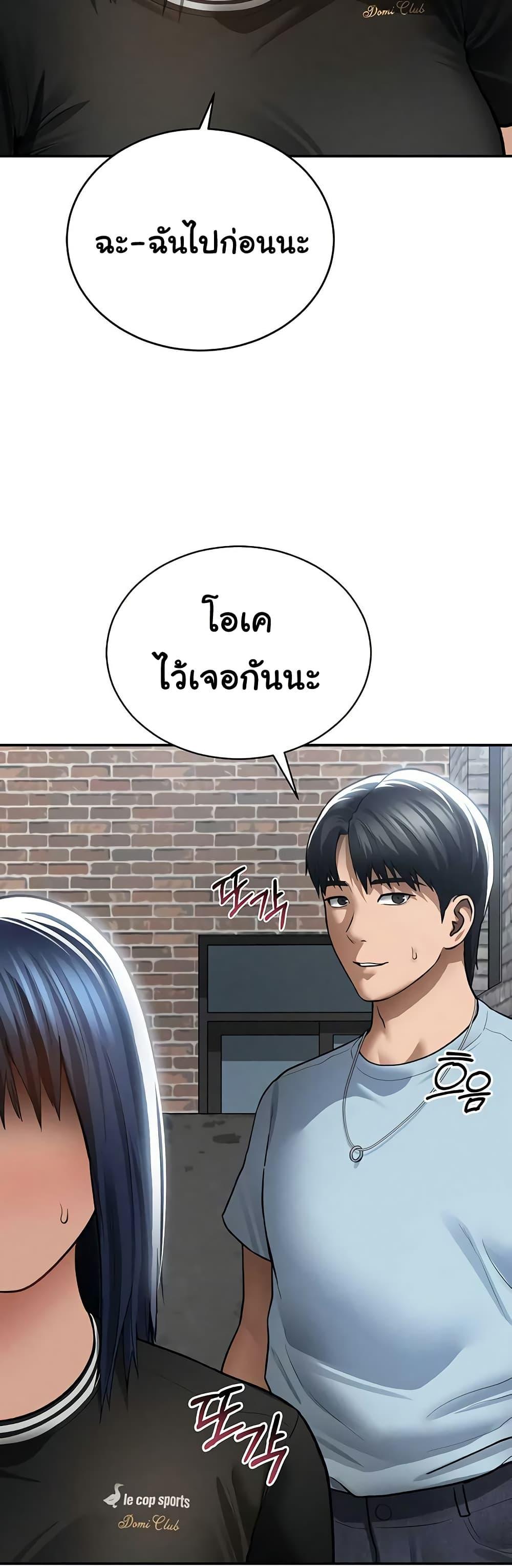 Doujin-Lc- อ่าน โดจิน มังฮวา เกาหลี ญี่ปุ่น จีน แปลไทย My Eyes Now See ตอนที่ 1 2 3 4 5 6 7 8 9 10 11 12 13 14 ฟรี ไม่มีโฆษณา อ่าน โดจิน Manhwa เกาหลี ญี่ปุ่น จีน เรามีครบ คัดมาให้เน้นๆ โดจิน 18+ รับประกันความฟินโดย  Doujin Lc