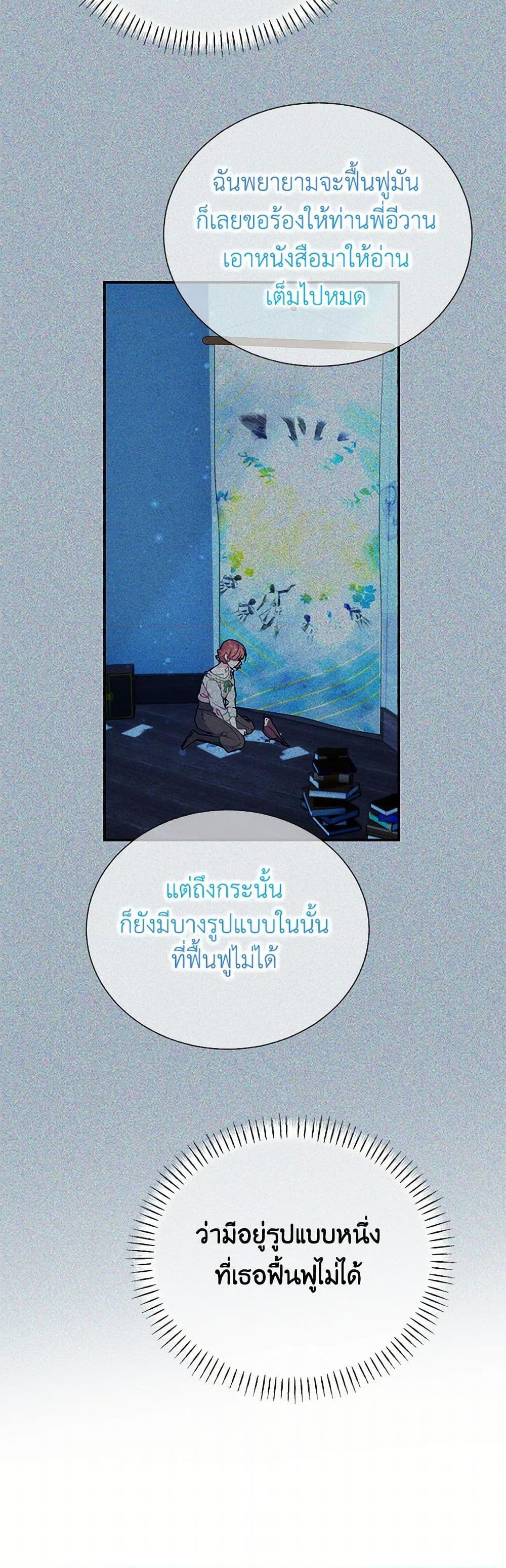 Manga-lc-com อ่านมังงะ อ่านการ์ตูน ออนไลน์ ฟรี The Falcon Princess ตอนที่ 1 2 3 4 5 6 7 8 9 10 11 12 13 14 ฟรี ไม่มีโฆษณา Manga-lc - อ่าน มังงะ อ่าน การ์ตูน ออนไลน์ อ่านมังงะ ฟรี