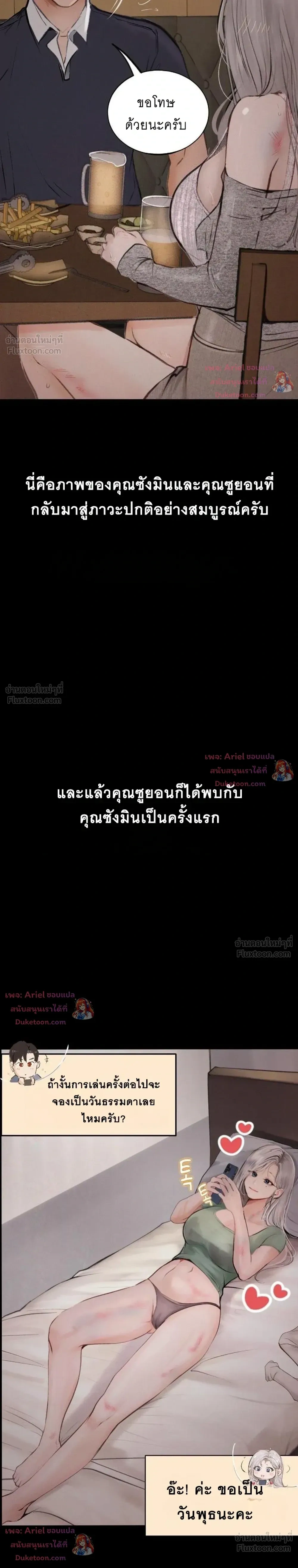 Doujin-Lc- อ่าน โดจิน มังฮวา เกาหลี ญี่ปุ่น จีน แปลไทย Observation Diary ตอนที่ 1 2 3 4 5 6 7 8 9 10 11 12 13 14 ฟรี ไม่มีโฆษณา อ่าน โดจิน Manhwa เกาหลี ญี่ปุ่น จีน เรามีครบ คัดมาให้เน้นๆ โดจิน 18+ รับประกันความฟินโดย  Doujin Lc