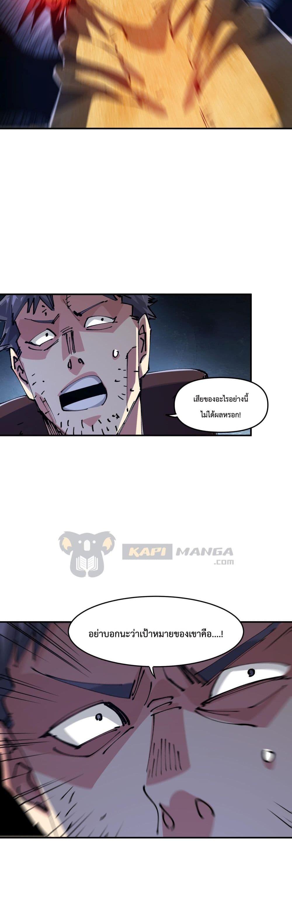 Manga-lc-com อ่านมังงะ อ่านการ์ตูน ออนไลน์ ฟรี The Evolution ตอนที่ 1 2 3 4 5 6 7 8 9 10 11 12 13 14 ฟรี ไม่มีโฆษณา Manga-lc - อ่าน มังงะ อ่าน การ์ตูน ออนไลน์ อ่านมังงะ ฟรี