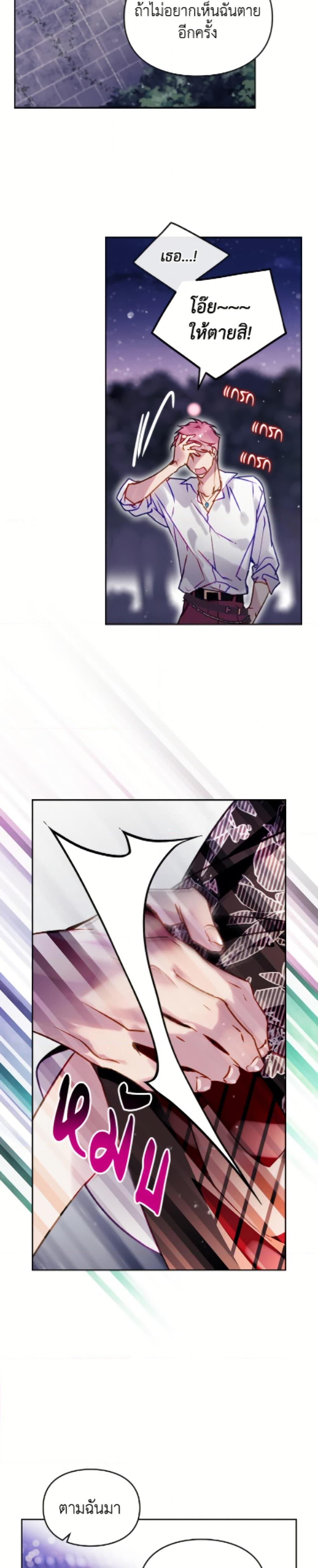 Manga-lc-com อ่านมังงะ อ่านการ์ตูน ออนไลน์ ฟรี Death Is The Only Ending For The Villainess ตอนที่ 1 2 3 4 5 6 7 8 9 10 11 12 13 14 ฟรี ไม่มีโฆษณา Manga-lc - อ่าน มังงะ อ่าน การ์ตูน ออนไลน์ อ่านมังงะ ฟรี