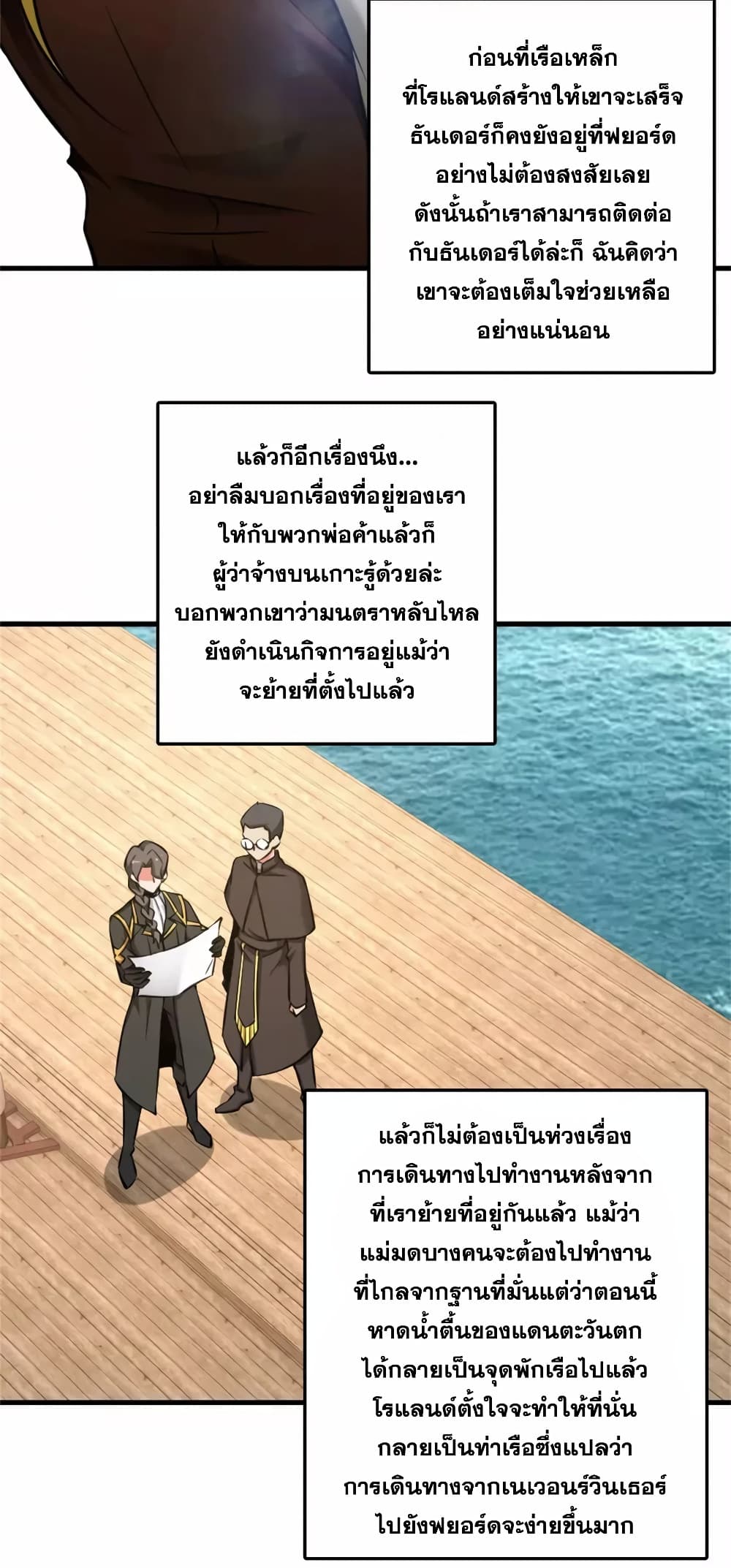 Manga-lc-com อ่านมังงะ อ่านการ์ตูน ออนไลน์ ฟรี Release That Witch ตอนที่ 1 2 3 4 5 6 7 8 9 10 11 12 13 14 ฟรี ไม่มีโฆษณา Manga-lc - อ่าน มังงะ อ่าน การ์ตูน ออนไลน์ อ่านมังงะ ฟรี