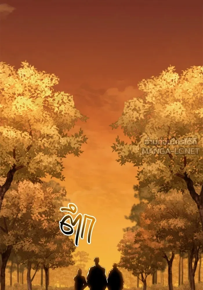 พลิกชะตาคว้าไอเทมระดับเทพ ตอนที่ 59 ลิมิต เบรกเกอร์ (1) รูปที่ 42