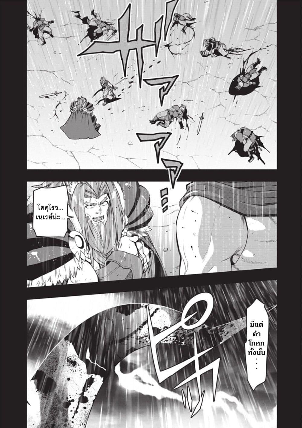 Manga-lc-com อ่านมังงะ อ่านการ์ตูน ออนไลน์ ฟรี Konjiki no Moji Tsukai – Yuusha Yonin ni Makikomareta Unique Cheat ตอนที่ 1 2 3 4 5 6 7 8 9 10 11 12 13 14 ฟรี ไม่มีโฆษณา Manga-lc - อ่าน มังงะ อ่าน การ์ตูน ออนไลน์ อ่านมังงะ ฟรี