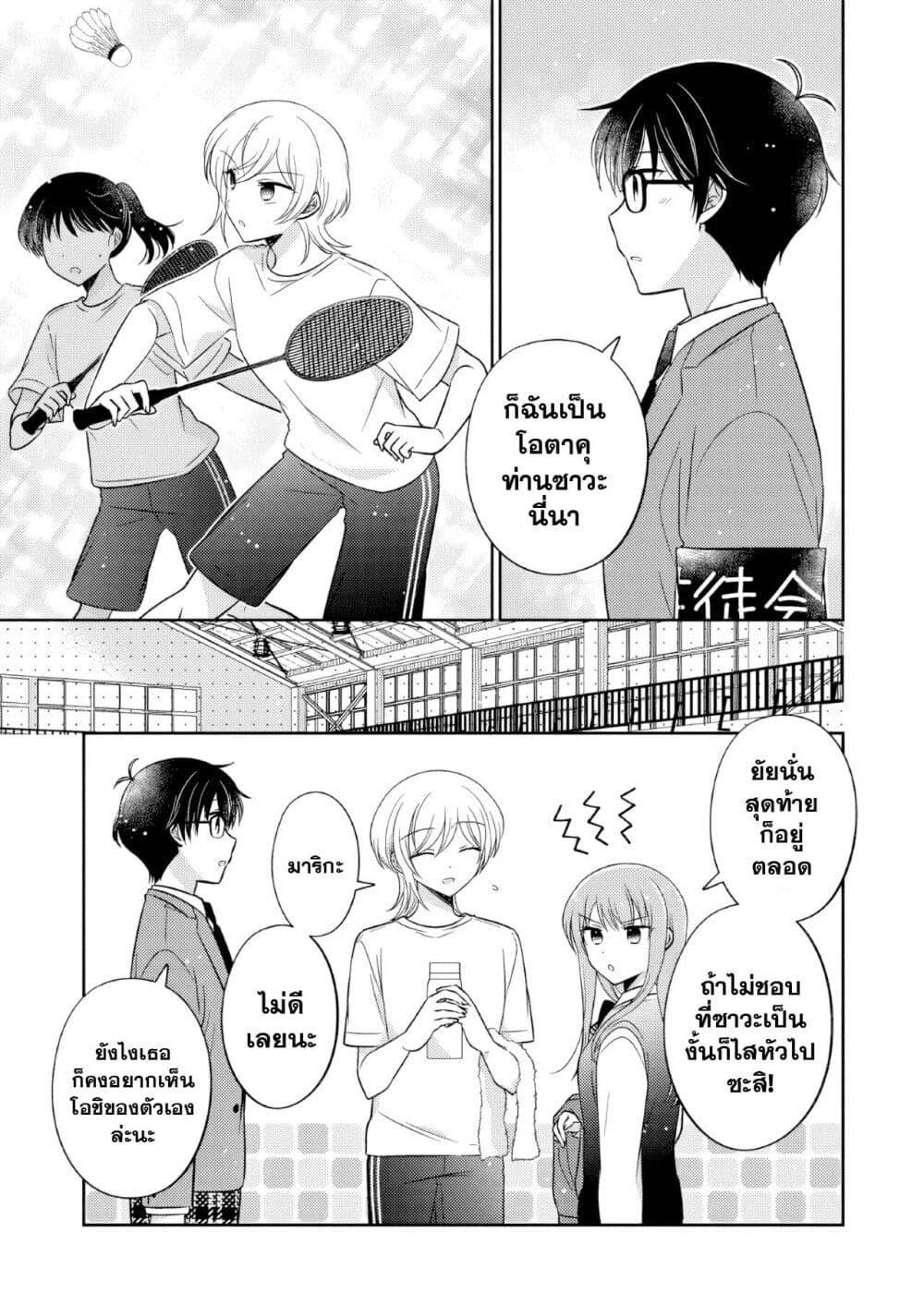 Manga-lc-com อ่านมังงะ อ่านการ์ตูน ออนไลน์ ฟรี Oshibana! ตอนที่ 1 2 3 4 5 6 7 8 9 10 11 12 13 14 ฟรี ไม่มีโฆษณา Manga-lc - อ่าน มังงะ อ่าน การ์ตูน ออนไลน์ อ่านมังงะ ฟรี