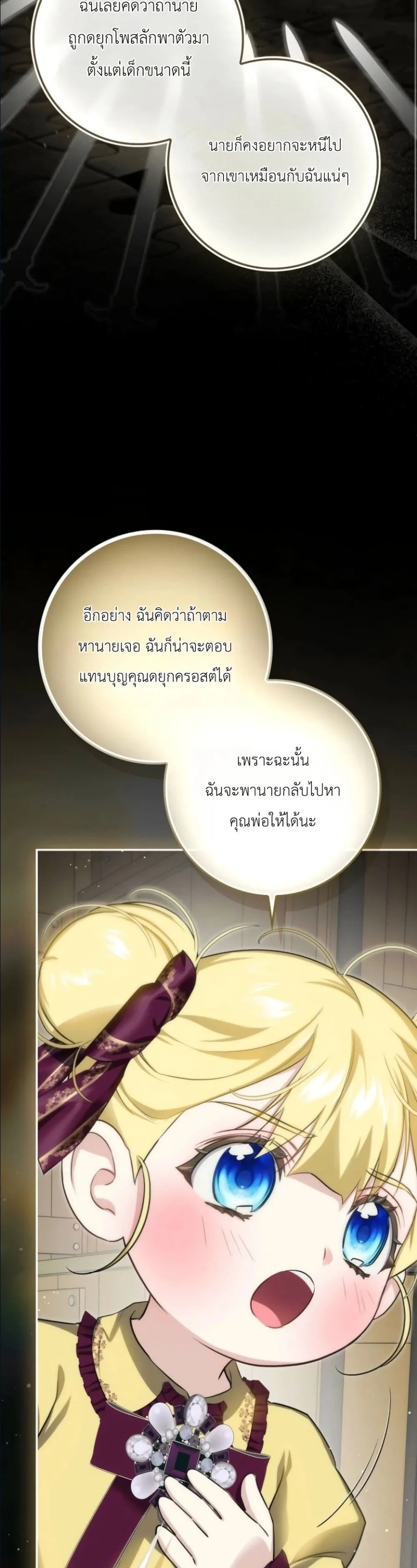 Manga-lc-com อ่านมังงะ อ่านการ์ตูน ออนไลน์ ฟรี I Am the 5-Year-Old Spy Who Kidnapped the Villain ตอนที่ 1 2 3 4 5 6 7 8 9 10 11 12 13 14 ฟรี ไม่มีโฆษณา Manga-lc - อ่าน มังงะ อ่าน การ์ตูน ออนไลน์ อ่านมังงะ ฟรี