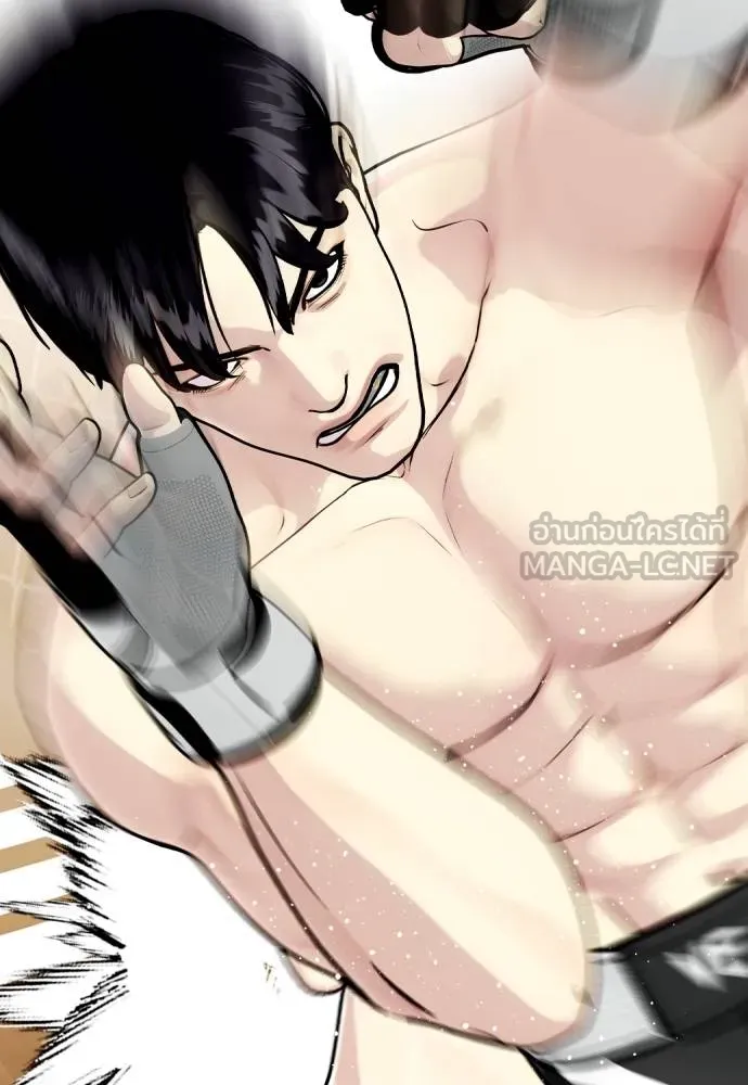 หมาหัวเน่า ตอนที่ 113 รูปที่ 189