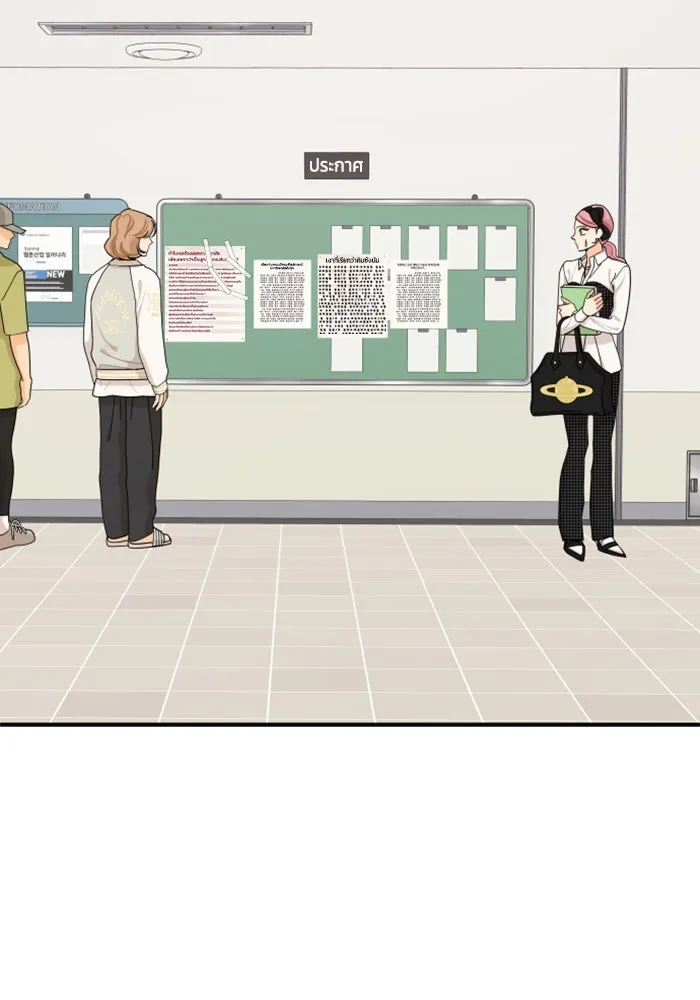 จริง ๆ แล้ว โอบารัมน่ะ… ตอนที่ 67 รูปที่ 34