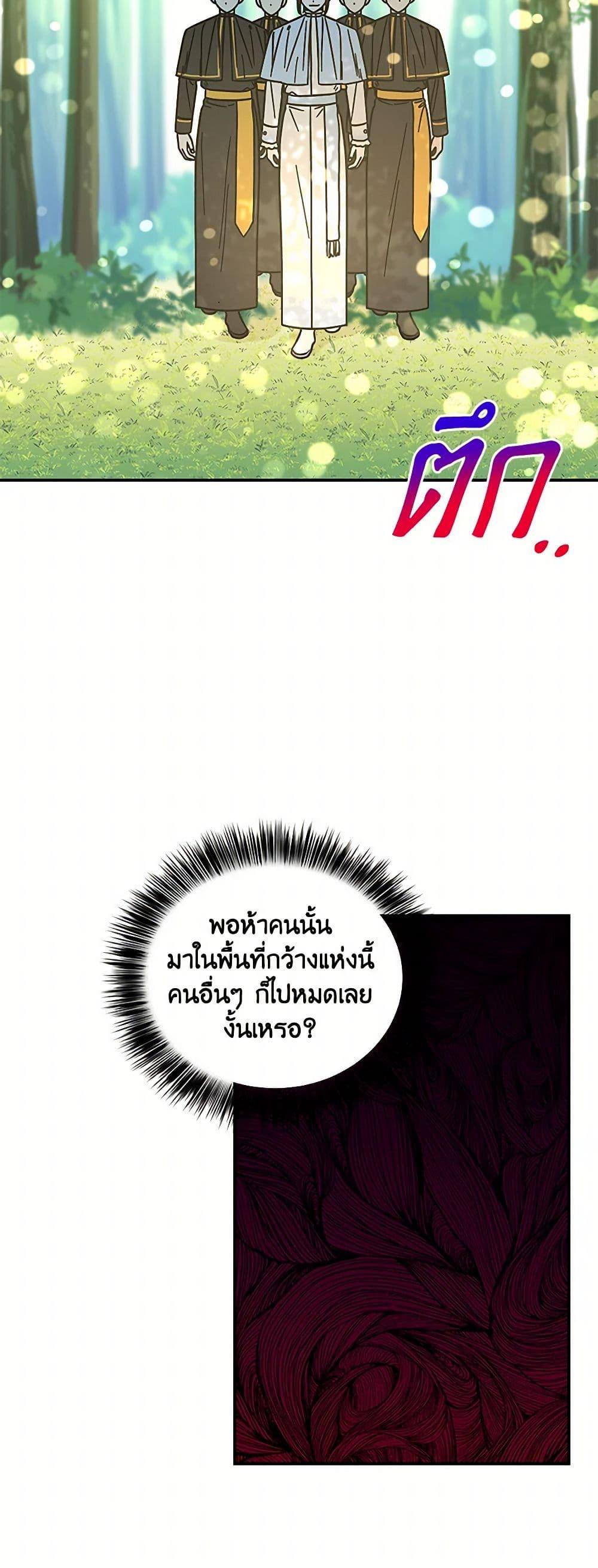 Manga-lc-com อ่านมังงะ อ่านการ์ตูน ออนไลน์ ฟรี Daughter of the Archmage ตอนที่ 1 2 3 4 5 6 7 8 9 10 11 12 13 14 ฟรี ไม่มีโฆษณา Manga-lc - อ่าน มังงะ อ่าน การ์ตูน ออนไลน์ อ่านมังงะ ฟรี