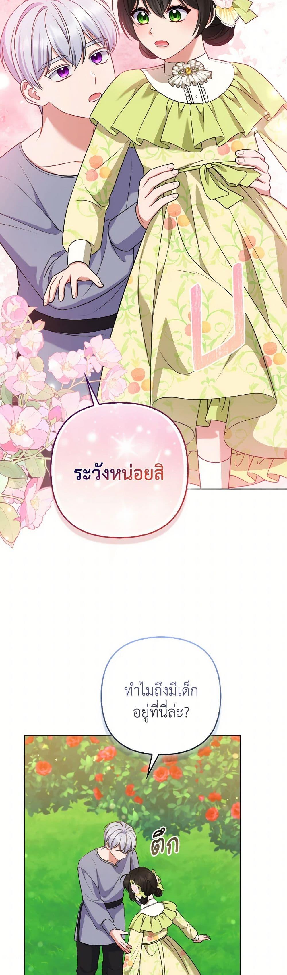 Manga-lc-com อ่านมังงะ อ่านการ์ตูน ออนไลน์ ฟรี So I Married An Abandoned Crown Prince ตอนที่ 1 2 3 4 5 6 7 8 9 10 11 12 13 14 ฟรี ไม่มีโฆษณา Manga-lc - อ่าน มังงะ อ่าน การ์ตูน ออนไลน์ อ่านมังงะ ฟรี