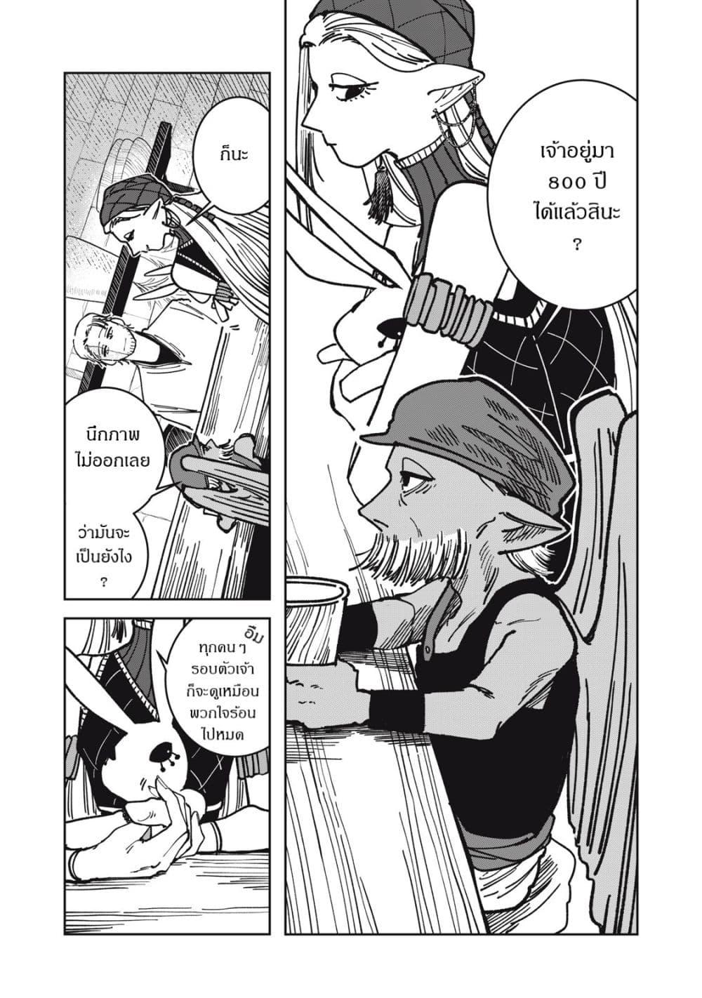 Manga-lc-com อ่านมังงะ อ่านการ์ตูน ออนไลน์ ฟรี Isekai Henkyo Meshi ตอนที่ 1 2 3 4 5 6 7 8 9 10 11 12 13 14 ฟรี ไม่มีโฆษณา Manga-lc - อ่าน มังงะ อ่าน การ์ตูน ออนไลน์ อ่านมังงะ ฟรี