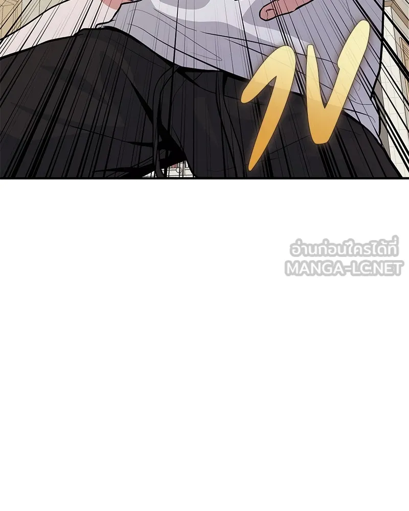 โทษที พื้นที่นี้ห้ามออก ตอนที่ 3 รูปที่ 42