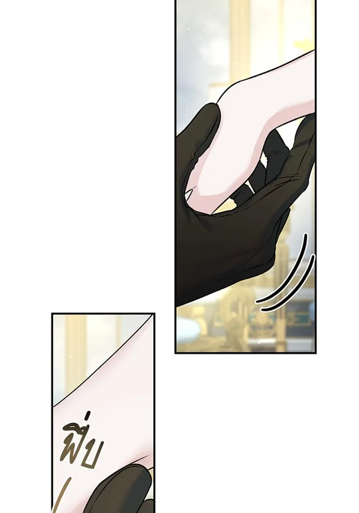 ไหนบอกว่าฉันใกล้ตาย ตอนที่ 90 รูปที่ 83