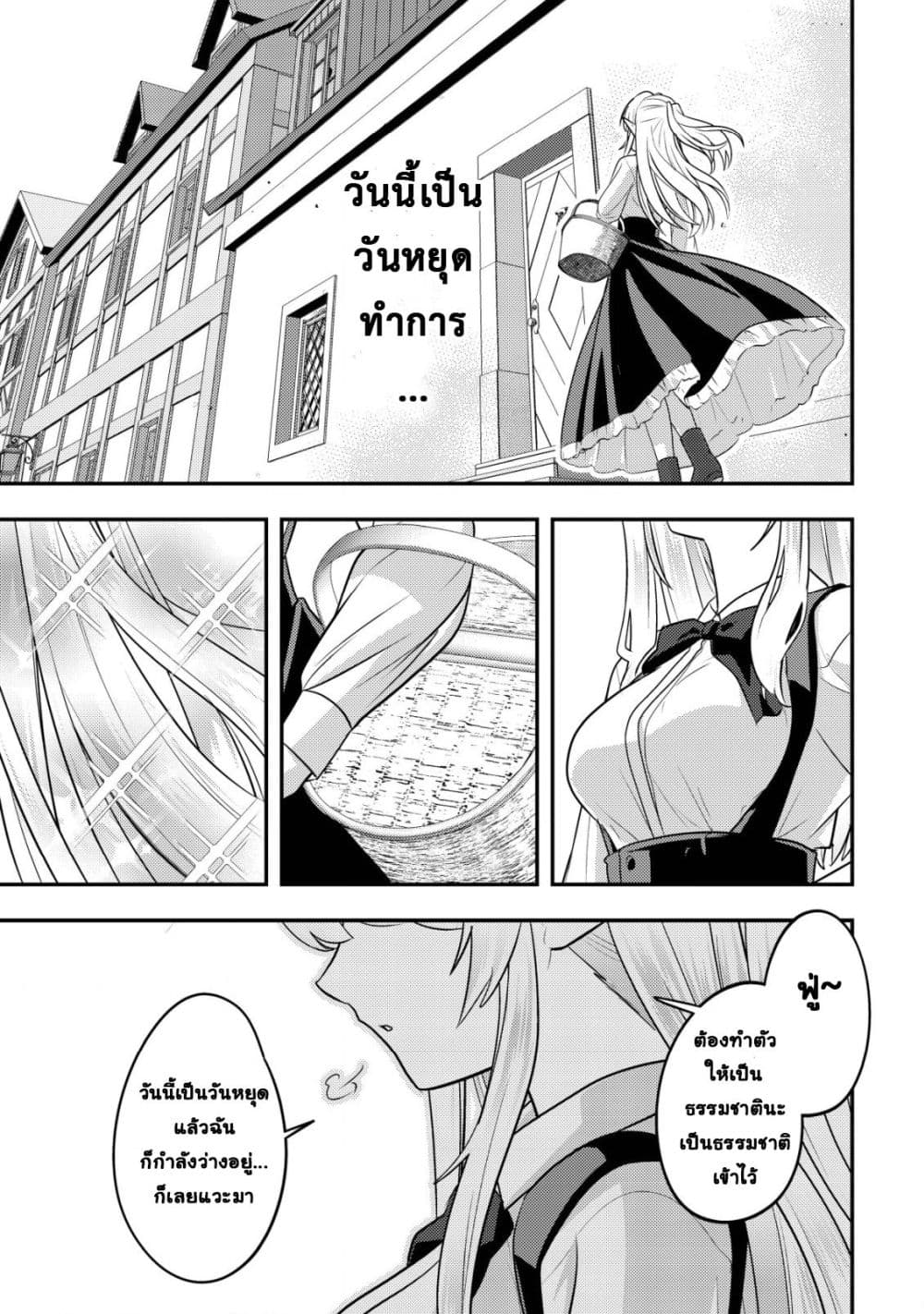 Manga-lc-com อ่านมังงะ อ่านการ์ตูน ออนไลน์ ฟรี Ikusei Jouzu na Boukensha, Youjo wo Hiroi, Second Life wo Ik ตอนที่ 1 2 3 4 5 6 7 8 9 10 11 12 13 14 ฟรี ไม่มีโฆษณา Manga-lc - อ่าน มังงะ อ่าน การ์ตูน ออนไลน์ อ่านมังงะ ฟรี