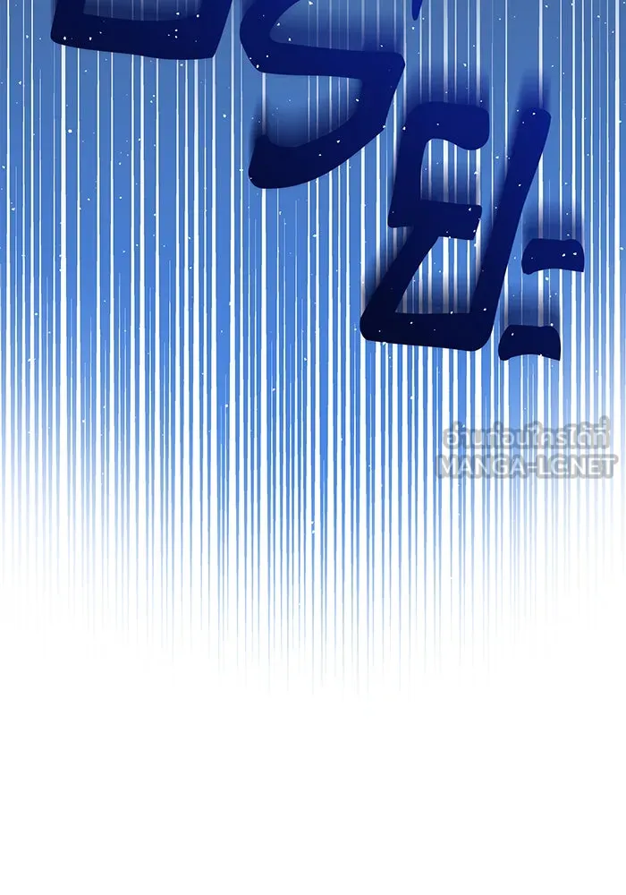 นางร้ายที่ไหนจะมีคุณธรรม ตอนที่ 33 รูปที่ 108