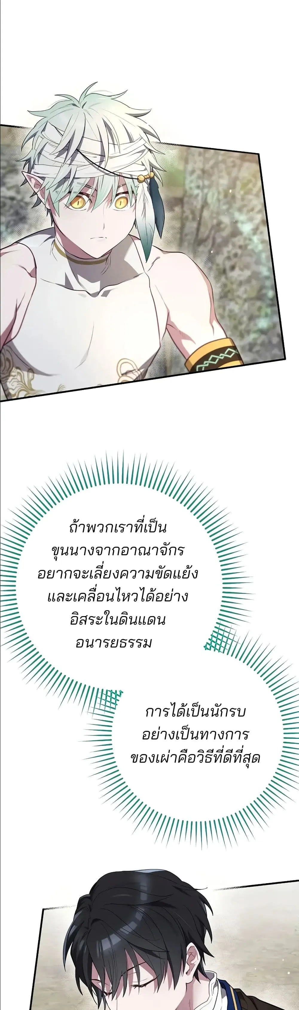 Manga-lc-com อ่านมังงะ อ่านการ์ตูน ออนไลน์ ฟรี Ending Maker ตอนที่ 1 2 3 4 5 6 7 8 9 10 11 12 13 14 ฟรี ไม่มีโฆษณา Manga-lc - อ่าน มังงะ อ่าน การ์ตูน ออนไลน์ อ่านมังงะ ฟรี