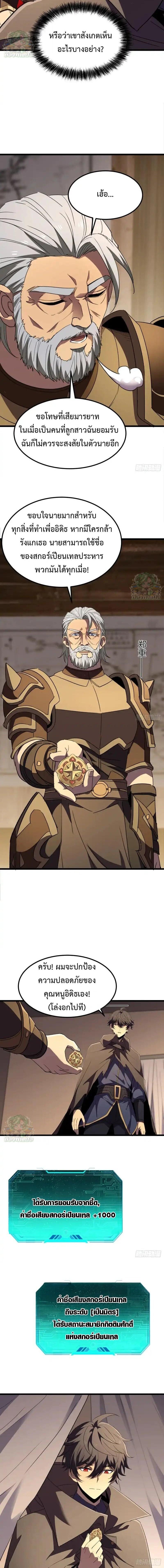 Manga-lc-com อ่านมังงะ อ่านการ์ตูน ออนไลน์ ฟรี Lord of Summons! Sudden Mutation ตอนที่ 1 2 3 4 5 6 7 8 9 10 11 12 13 14 ฟรี ไม่มีโฆษณา Manga-lc - อ่าน มังงะ อ่าน การ์ตูน ออนไลน์ อ่านมังงะ ฟรี