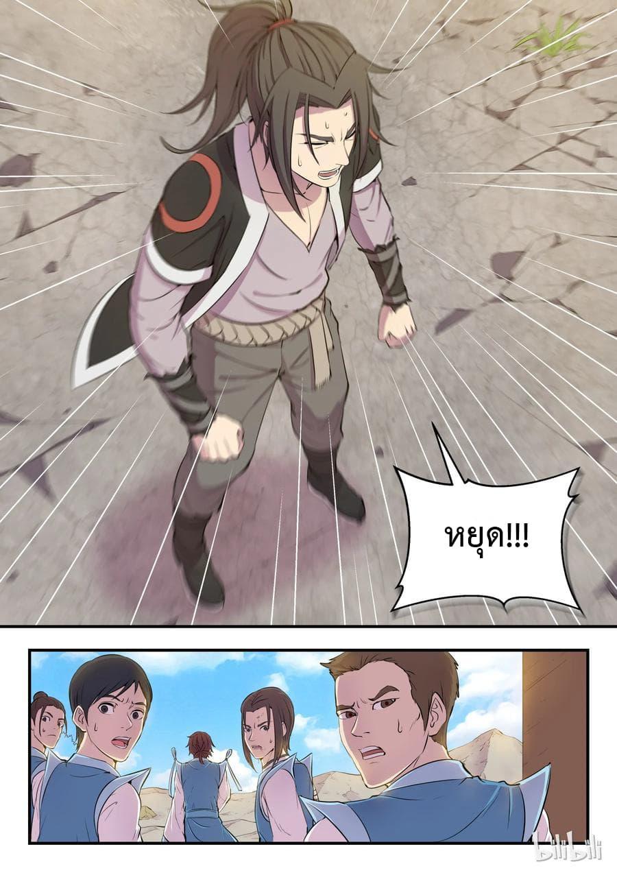 Manga-lc-com อ่านมังงะ อ่านการ์ตูน ออนไลน์ ฟรี King of Spirit Beast ตอนที่ 1 2 3 4 5 6 7 8 9 10 11 12 13 14 ฟรี ไม่มีโฆษณา Manga-lc - อ่าน มังงะ อ่าน การ์ตูน ออนไลน์ อ่านมังงะ ฟรี