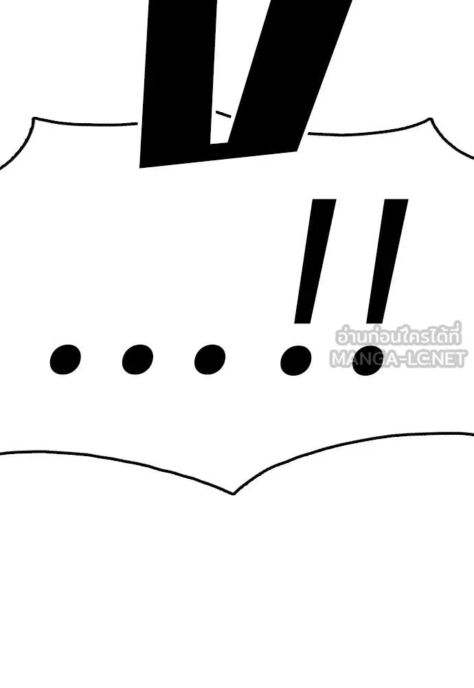 ผู้กล้าฝ่า ตอนที่ 19 รูปที่ 113