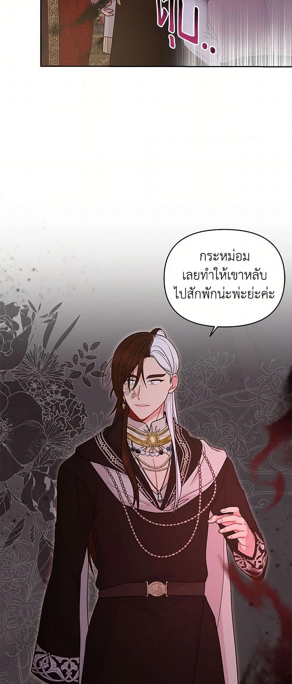 Manga-lc-com อ่านมังงะ อ่านการ์ตูน ออนไลน์ ฟรี My BFF is a Tyrant in Training ตอนที่ 1 2 3 4 5 6 7 8 9 10 11 12 13 14 ฟรี ไม่มีโฆษณา Manga-lc - อ่าน มังงะ อ่าน การ์ตูน ออนไลน์ อ่านมังงะ ฟรี