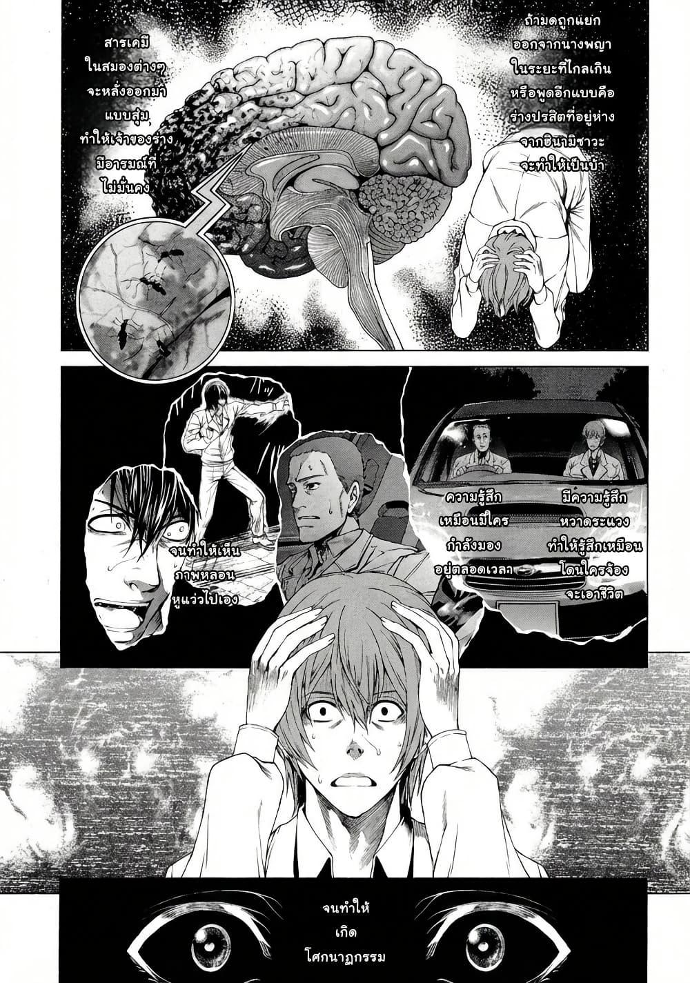 Manga-lc-com อ่านมังงะ อ่านการ์ตูน ออนไลน์ ฟรี Hinamizawa Teiryuujo – Higurashi no Naku Koro ni Genten ตอนที่ 1 2 3 4 5 6 7 8 9 10 11 12 13 14 ฟรี ไม่มีโฆษณา Manga-lc - อ่าน มังงะ อ่าน การ์ตูน ออนไลน์ อ่านมังงะ ฟรี