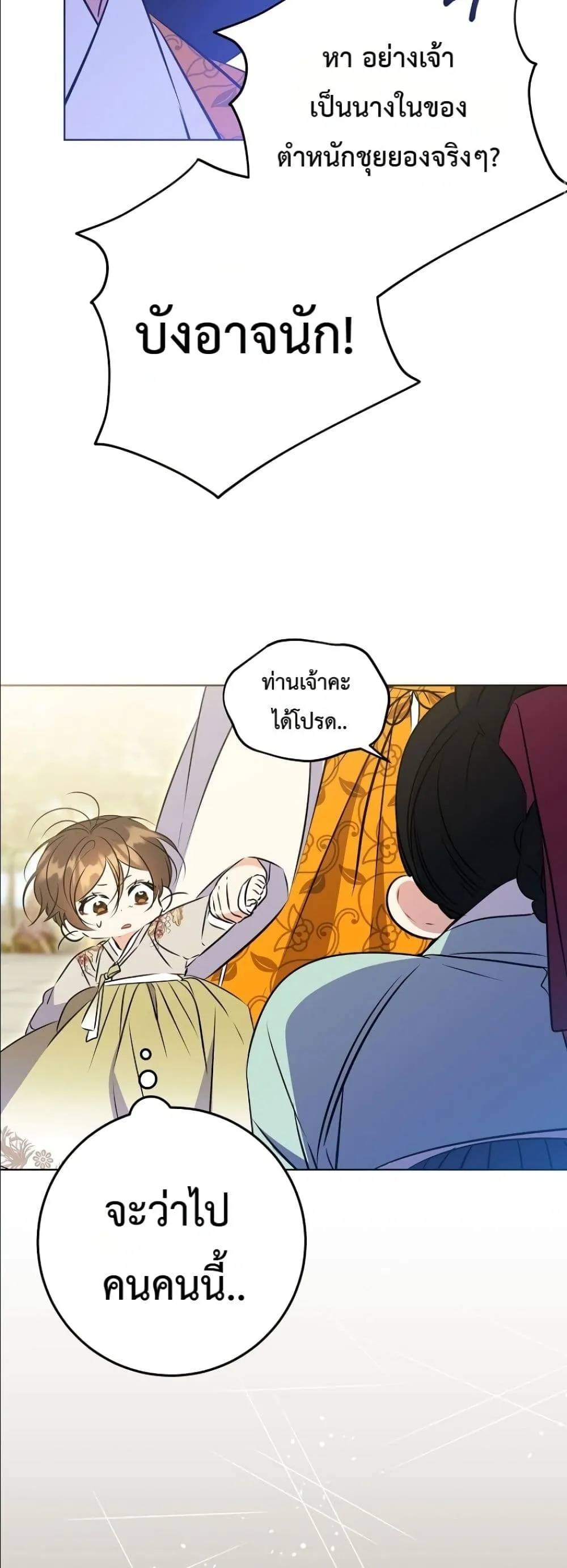 Manga-lc-com อ่านมังงะ อ่านการ์ตูน ออนไลน์ ฟรี The Princess’s Guide to a Perfect Life ตอนที่ 1 2 3 4 5 6 7 8 9 10 11 12 13 14 ฟรี ไม่มีโฆษณา Manga-lc - อ่าน มังงะ อ่าน การ์ตูน ออนไลน์ อ่านมังงะ ฟรี