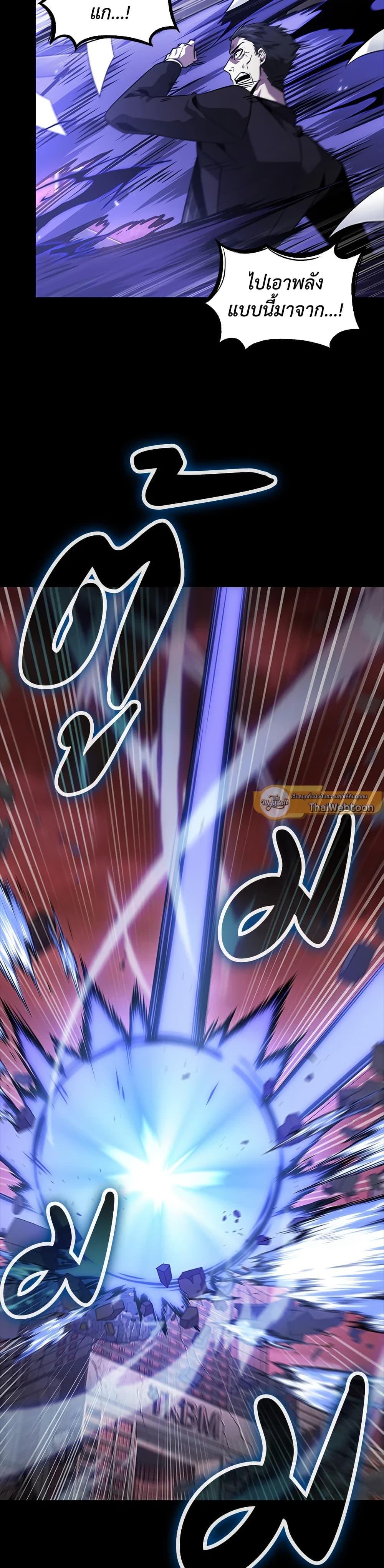 Manga-lc-com อ่านมังงะ อ่านการ์ตูน ออนไลน์ ฟรี Tomb Raider King ราชันย์จอมโจรปล้นสุสาน ตอนที่ 1 2 3 4 5 6 7 8 9 10 11 12 13 14 ฟรี ไม่มีโฆษณา Manga-lc - อ่าน มังงะ อ่าน การ์ตูน ออนไลน์ อ่านมังงะ ฟรี