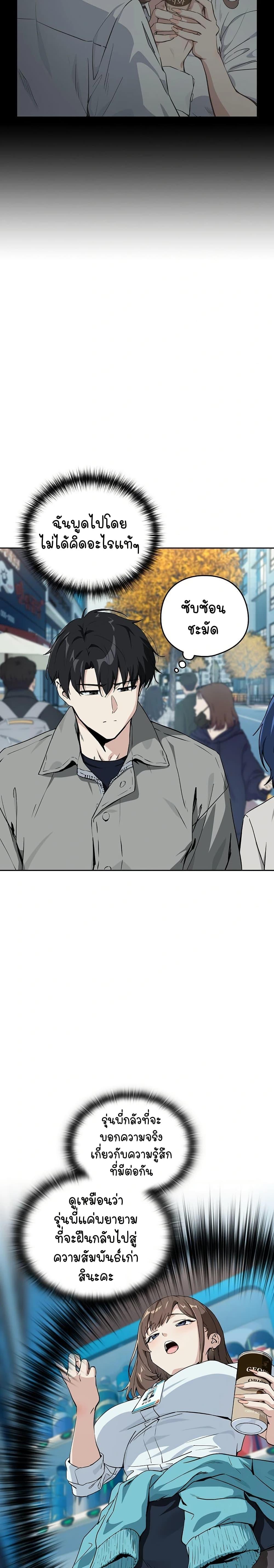 Doujin-Lc- อ่าน โดจิน มังฮวา เกาหลี ญี่ปุ่น จีน แปลไทย After Work Love ตอนที่ 1 2 3 4 5 6 7 8 9 10 11 12 13 14 ฟรี ไม่มีโฆษณา อ่าน โดจิน Manhwa เกาหลี ญี่ปุ่น จีน เรามีครบ คัดมาให้เน้นๆ โดจิน 18+ รับประกันความฟินโดย  Doujin Lc