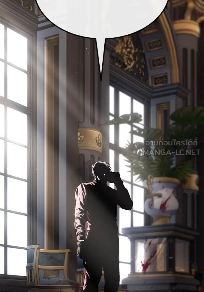 สนิมเชือดเลือดสาด ตอนที่ 34 รูปที่ 183