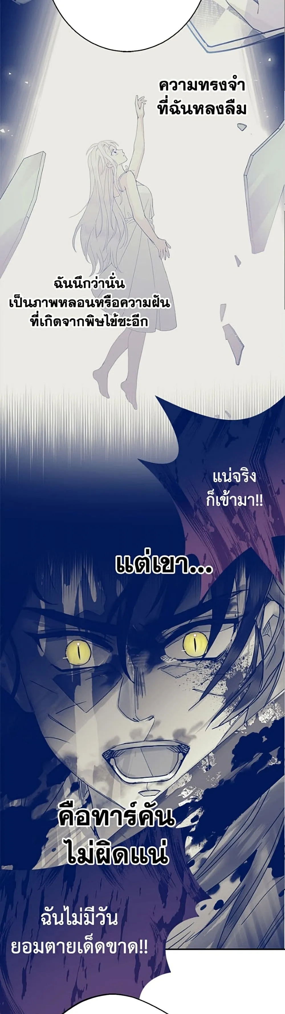 Manga-lc-com อ่านมังงะ อ่านการ์ตูน ออนไลน์ ฟรี Forget My Husband, I’ll Go Make Money ตอนที่ 1 2 3 4 5 6 7 8 9 10 11 12 13 14 ฟรี ไม่มีโฆษณา Manga-lc - อ่าน มังงะ อ่าน การ์ตูน ออนไลน์ อ่านมังงะ ฟรี