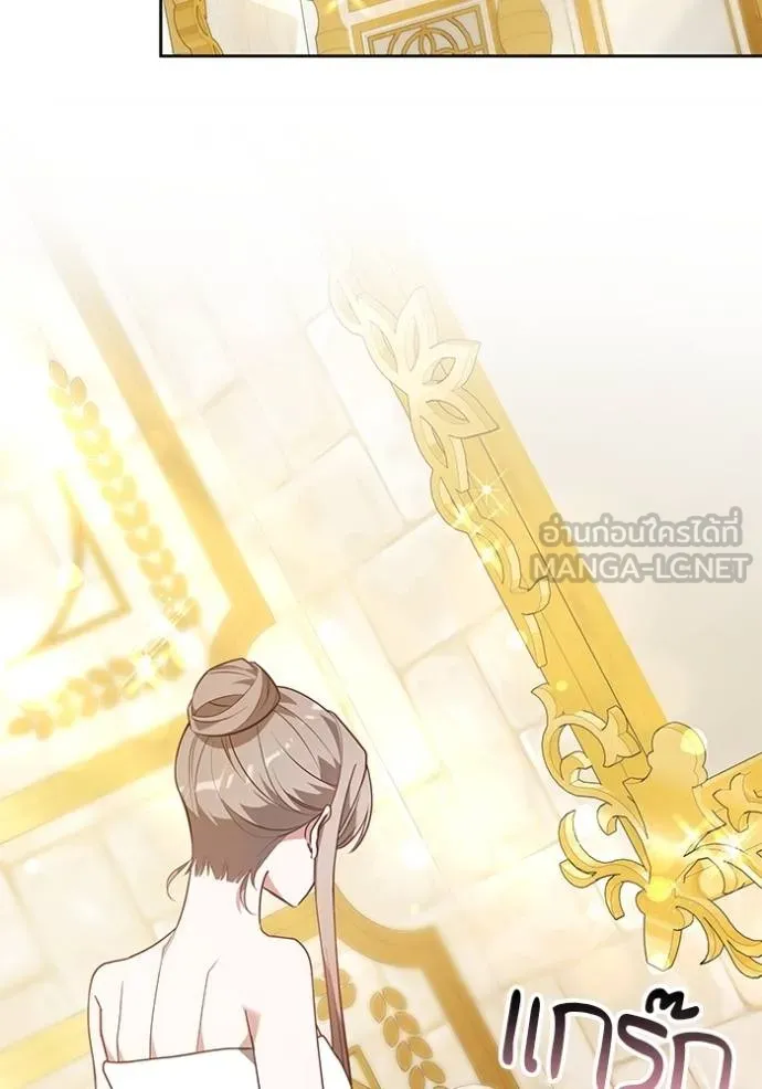 เจ้าสาวอัคนีดำ ตอนที่ 63 รูปที่ 150