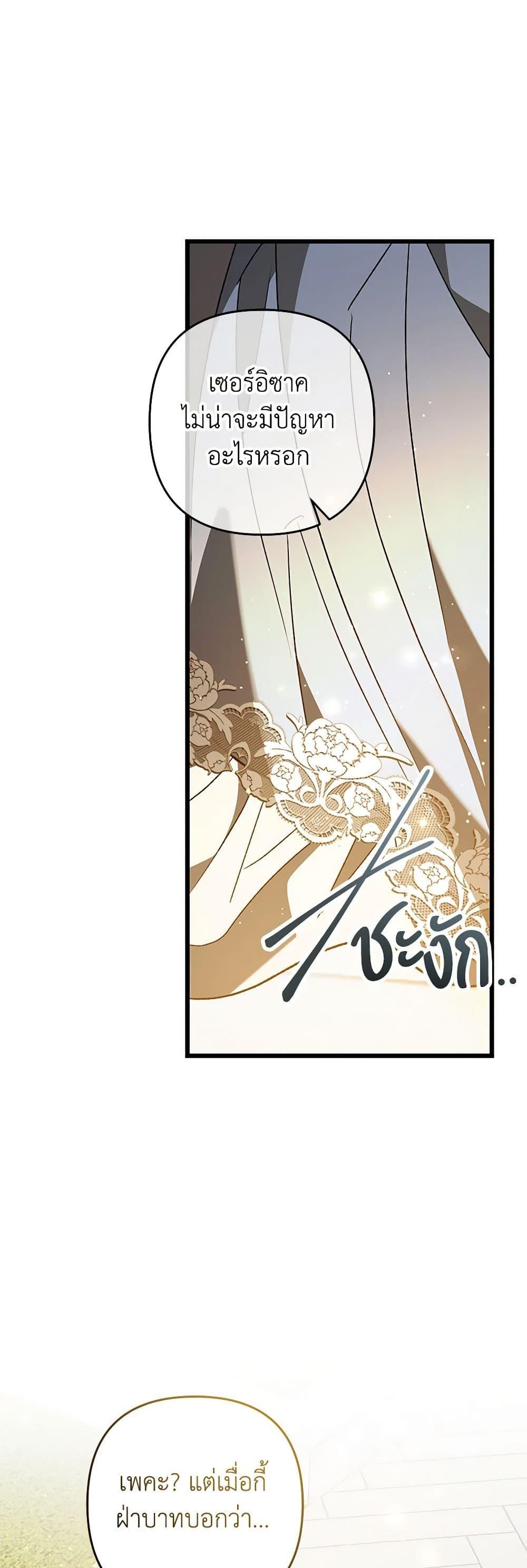 Manga-lc-com อ่านมังงะ อ่านการ์ตูน ออนไลน์ ฟรี The Male Lead Proposed to Me ตอนที่ 1 2 3 4 5 6 7 8 9 10 11 12 13 14 ฟรี ไม่มีโฆษณา Manga-lc - อ่าน มังงะ อ่าน การ์ตูน ออนไลน์ อ่านมังงะ ฟรี