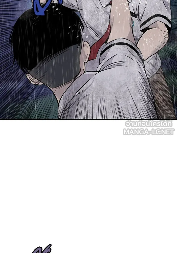 มีนา เกิดมาล่า ตอนที่ 24 รูปที่ 93