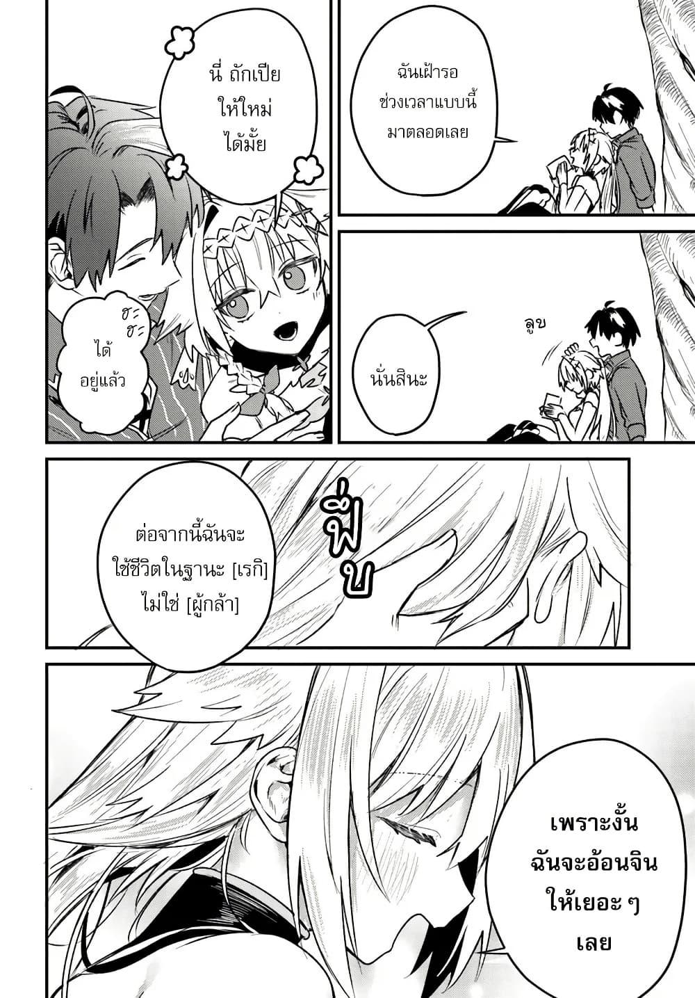 Manga-lc-com อ่านมังงะ อ่านการ์ตูน ออนไลน์ ฟรี Yuusha Party wo Kubi ni Natta node Kokyou ni Kaettara, Member Zenin ga Tsuitekitan daga ตอนที่ 1 2 3 4 5 6 7 8 9 10 11 12 13 14 ฟรี ไม่มีโฆษณา Manga-lc - อ่าน มังงะ อ่าน การ์ตูน ออนไลน์ อ่านมังงะ ฟรี