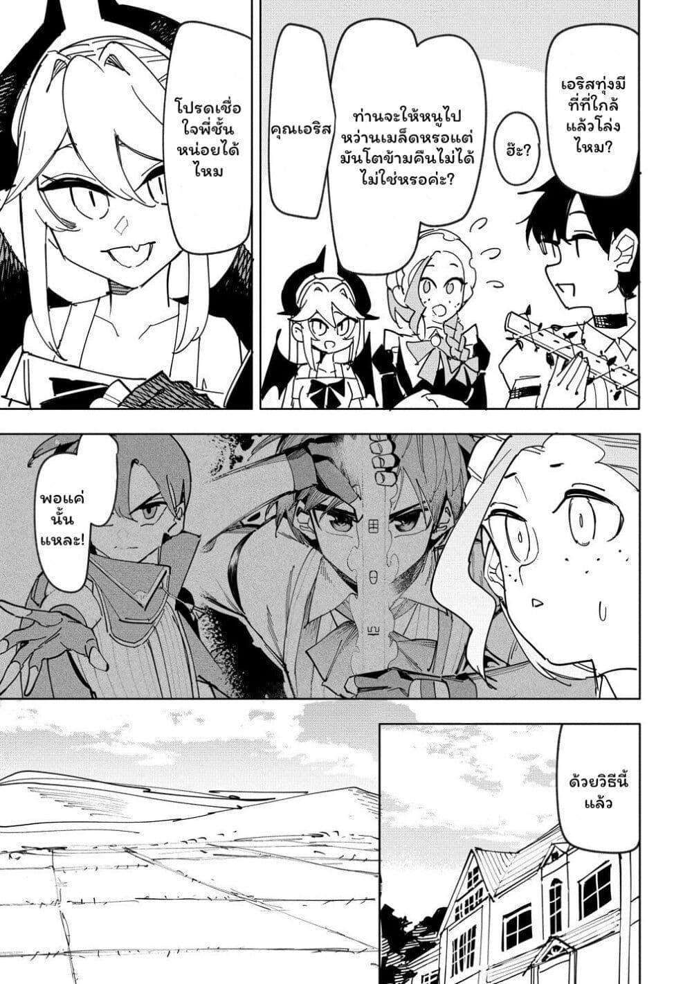 Manga-lc-com อ่านมังงะ อ่านการ์ตูน ออนไลน์ ฟรี Tsuihousareta Renkinjutsushi wa Mujikaku ni Densetsu to Naru Yandere Imouto (Oukoku no Shugoryuu) to Issho ni Henkyou de Shiawase ni Kurashimasu! ตอนที่ 1 2 3 4 5 6 7 8 9 10 11 12 13 14 ฟรี ไม่มีโฆษณา Manga-lc - อ่าน มังงะ อ่าน การ์ตูน ออนไลน์ อ่านมังงะ ฟรี