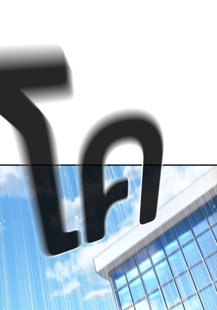 คูเซรา ตอนที่ 2 รูปที่ 271